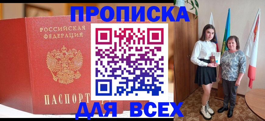 регистрация для дет. сада в Жигулёвске